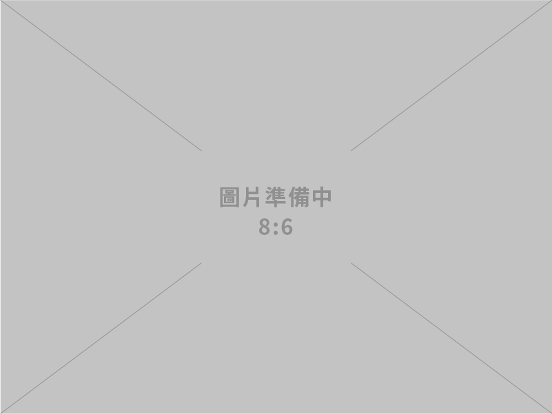 經濟部加速推動四項措施，助產業因應美國關稅新政